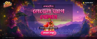দ্রুত রেজিস্ট্রেশন করে শুরু করুন banner